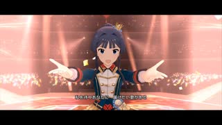 #最上静香生誕祭2023  【2023年9月14日は】 「Crossing!」 ミリシタ 5人ライブMV 静香・春香・星梨花・百合子・朋花 【静香の誕生祭】