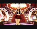 【MMD】ハクさんでParty tonight 【弱音ハク/yowane haku】