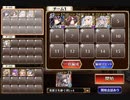 千年戦争アイギス 神獣ドゥン降臨 神級EX 英雄王王子 9人