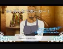 【初見実況】SAO ReHF実況スタート#8 第76層攻略とポーカー【ソードアートオンラインRe: ホロウ・フラグメント】