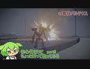 【アーマードコア6】初ACだけどちょっと縛って戦ってみる part5