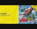 [実況]「ソルジャーブレイド（PCE）」PCエンジンミニよりプレイ！