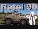 【WarThunder 陸RB】ソ連好きのcoefont実況　パート29
