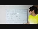 [数学56点理科19点]北大卒の私が高校入試の問題をノー勉で解いた結果。昔は8~9割台だったのに。詳細を発表します。