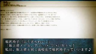 今更ながら四八（仮）【実況】#第百四十六 (仮)