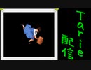[MUGEN]  実況付きP操作 Tarie配信_317キャラ目  天i道あかiね_後半