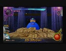 ドラゴンクエストモンスターバトルロードVICTORY_part69