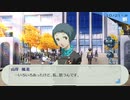 ペルソナ3_part221
