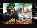 【暗黒放送】転居直後にコールセンターをリストラされる可能性でてきた、　放送　その２【ニコ生】
