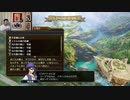 ドラゴンクエストヒーローズ1-712