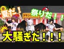 【東方MMD/MMD紙芝居】 夏だ！祭りだ！大騒ぎだ！！