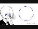【人lヵlRle】フﾟlシlヶlﾉﾚlカ"lー【υltlっlほ゜lいlと"】