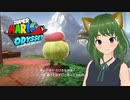 水の中も良い景色…って本音かな？マリオデ実況プレイ＃72【風夢ふろる】
