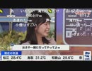 【小川千奈】せんさやクロス 2人で滝行【檜山沙耶】