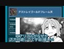 ヴァリアント帯　Pセルフ