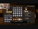 ドラゴンクエストヒーローズ1-715