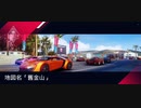 Asphalt9舊金山1：05：105