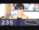 H2-235：そういう感じー！？【ひぐらしのなく頃に】【皆殺し編】