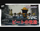【実況】アストロノーカ：宇宙で農業はじめました　part7