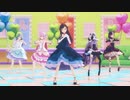 [プロセカMV] 『DREAM PLACE』混合