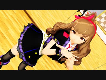 【神谷奈緒生誕祭2023】Heart Attack　神谷奈緒【MMDデレマス】