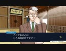 【逆転裁判2】初見実況プレイ【Part5】