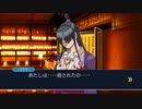 【逆転裁判2】初見実況プレイ【Part6】