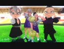 【鬼滅のMMD】GETCHA【実弥・玄弥】（非公式お着替え）