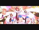 【ウマ娘】とにかく揺れまくる グロウアップ・シャイン！(ダイワスカーレット/マルゼンスキー/エアグルーヴ)