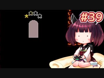 【ワリオランド2】きりたんが死なないワリオで駆け抜けます #39【VOICEROID実況】