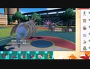 【ポケモンSV】S10ひびのポケモンSVサザンドラ絶対選出part14【サザンドラ】