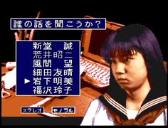 【ホラー】明美さんの怖い話
