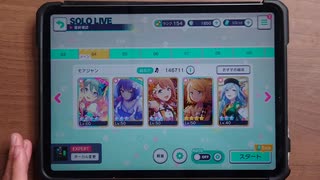 一般人が絶え間なく藍色をやるとこうなる