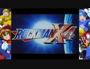 【ロックマンX4】OPを60fpsにしたかったけど無理だった