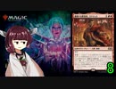 MTGアリーナやるたん　【エルドレインの森ドラフト8】