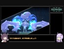 【リトルウィッチノベタ】射撃禁止縛り Part2