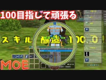 【MasterofEpic】醸造上げします。ついに完結？？！【声実況】