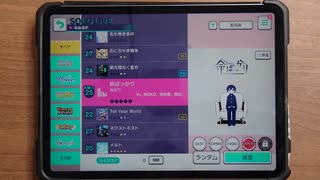 一般人が命ばっかりをやるとこうなる