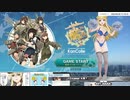 【艦これ】23夏イベE7-5甲ラスダン保ゲージ世界最速！【フルパッケージ】