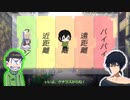 【アジアンパンクTRPGサタスペ】亜侠たちの奇妙な冒険3【第3話】