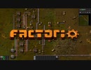大工場を作ろう！！【Factorio実況part26】