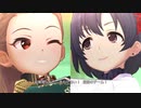 【デレステMV】チカラ!イズ!ぱわー!!　GBNS（関裕美、白菊ほたる、松尾千鶴、岡崎泰葉）