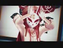 【MMD】❀ フォニイ ❀