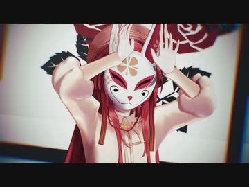 【MMD】❀ フォニイ ❀