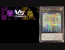 【No.39(No.39W#1)】エクソシスター vs 暗黒未界域【遊戯王マスターデュエル(光vs闇)】