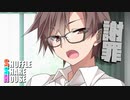 シャッフルシェアハウス＃954【VOICEROID劇場】