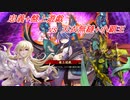 【英傑大戦】黒埼ちとせの大戦録_忠義+盤上遊戯VS天衣無縫+小覇王