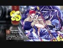 【ミストトレインガールズ】キャラシナリオ [SS][暴虐の戦闘狂]ヴォルクタ