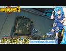 【実況】ボダラン3やる！【106】