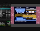 【RTA】くにおくん　時代劇　ふつう　(Speedrun.com準拠)　25:19.14